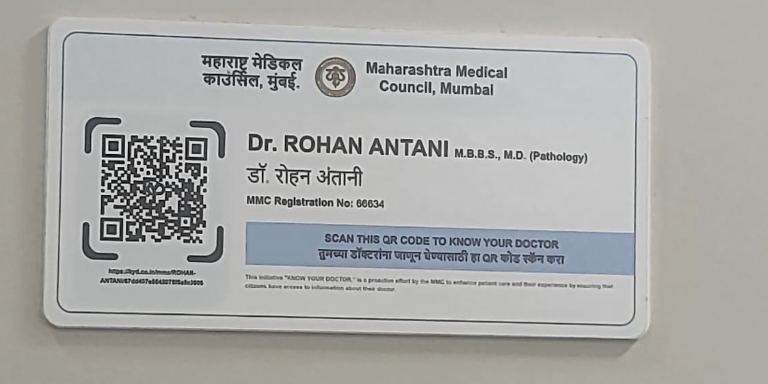 The MMC Know Your Doctor plaque displayed at Omkar's centre